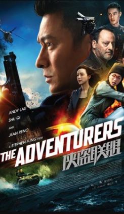 The Adventurers 2017 HC 720p WEB-DL 850MB English