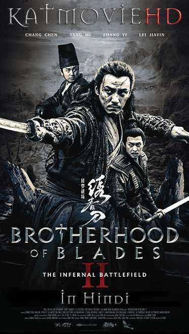 Brotherhood Of Blades 2 (2017) BluRay 480p 720p Dual Audio (Hindi + Chinese) Esubs .