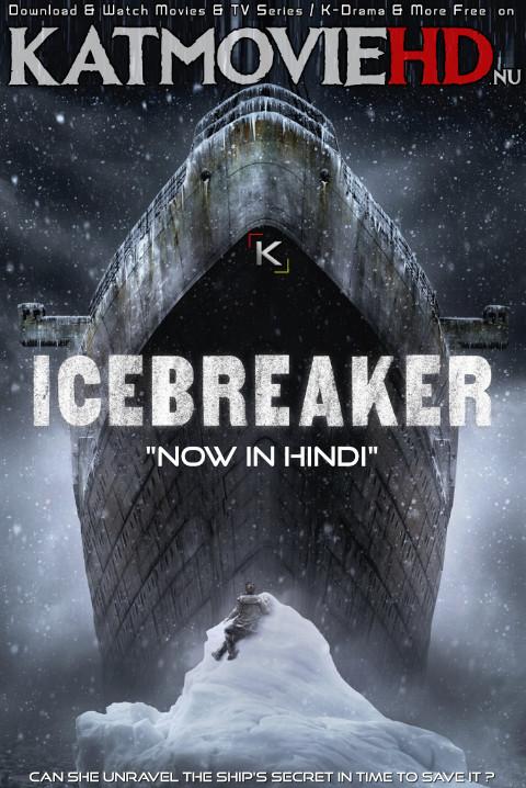 Download The Icebreaker (2016) BluRay 720p & 480p Dual Audio [Hindi Dub – Russian] The Icebreaker Full Movie On KatmovieHD.nl