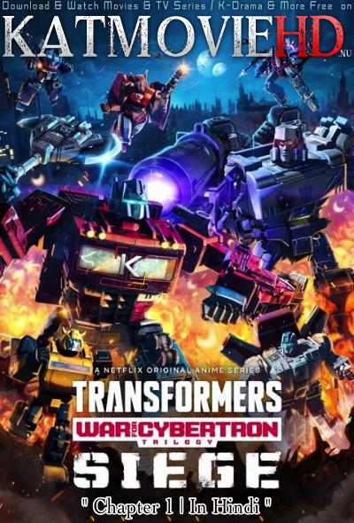 Transformers: War for Cybertron (Chapter 1) (2020) Hindi Dubbed (Dual Audio) 1080p 720p 480p BluRay-Rip English HEVC Watch Transformers: War for Cybertron: Siege All Episodes Online On Katmoviehd.nl