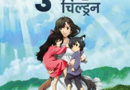 Wolf Children (2012) Hindi (Fan Dubbed By AnimeTM) BluRay 1080p 720p 480p [HD] Full Movie