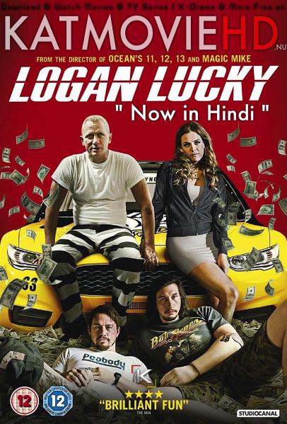 Download Logan Lucky (2017) BluRay 720p & 480p Dual Audio [Hindi Dub – English] Logan Lucky Full Movie On KatmovieHD.nl