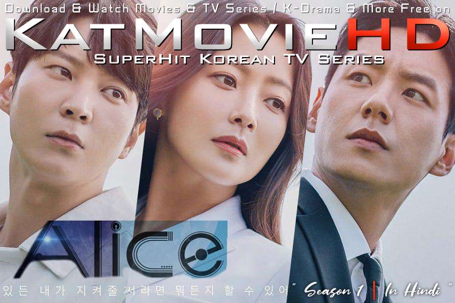 Download Alice (2020) In Hindi 480p & 720p HDRip (Korean: 앨리스; RR: Aelliseu) Korean Drama Hindi Dubbed] ) [ Alice Season 1 All Episodes] Free Download on Katmoviehd.io