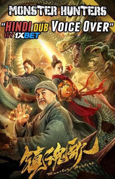 Monster Hunters (2020) WebRip 720p Dual Audio [Hindi (Voice Over) Dubbed + Mandarin] [Full Movie]